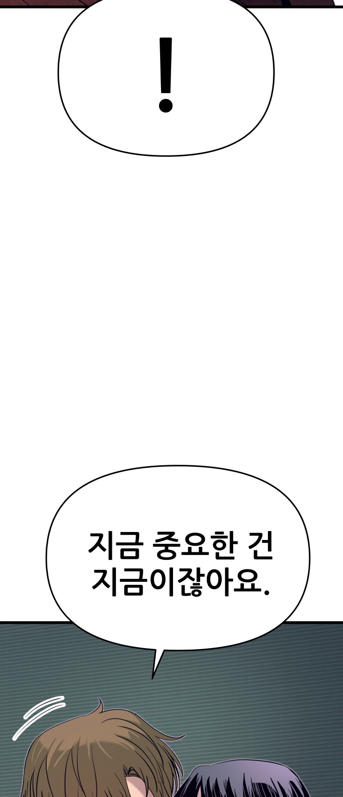 133 페이지