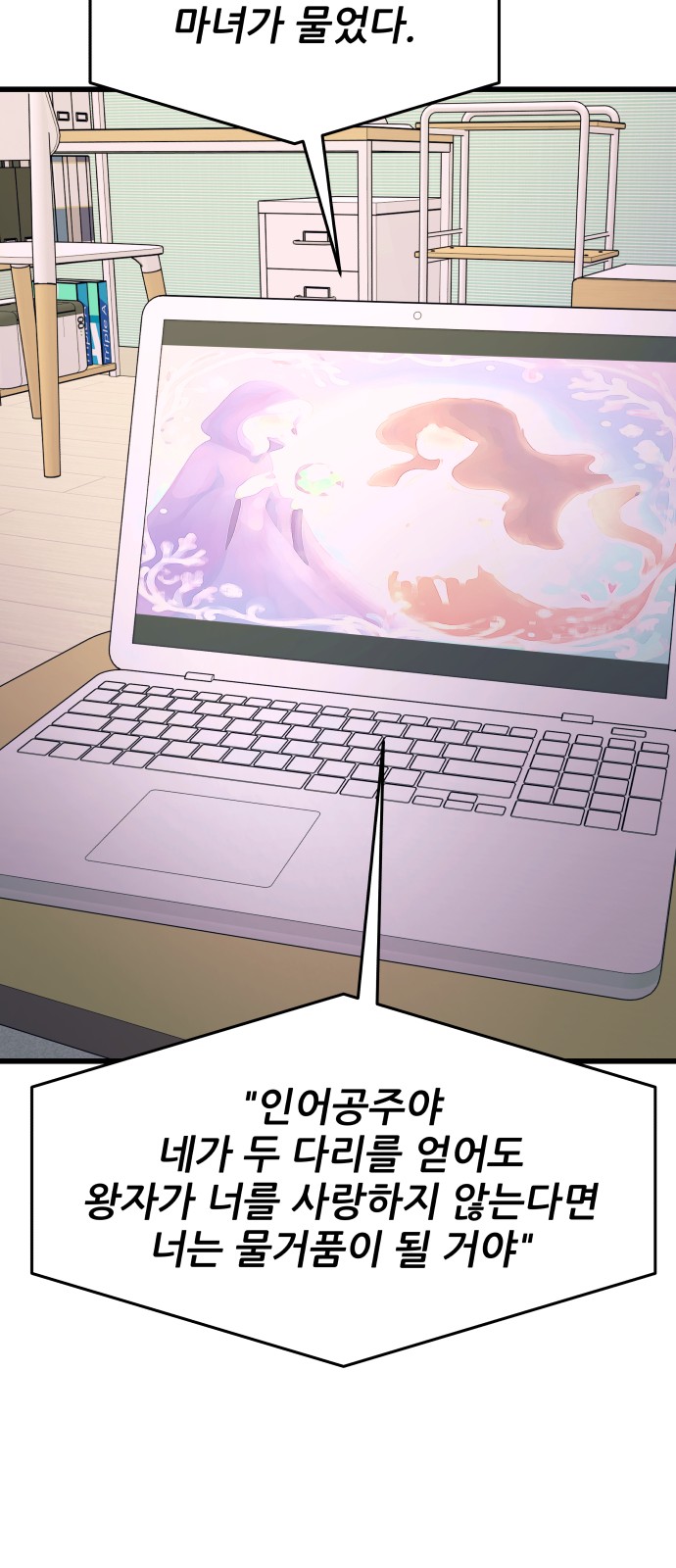 137 페이지