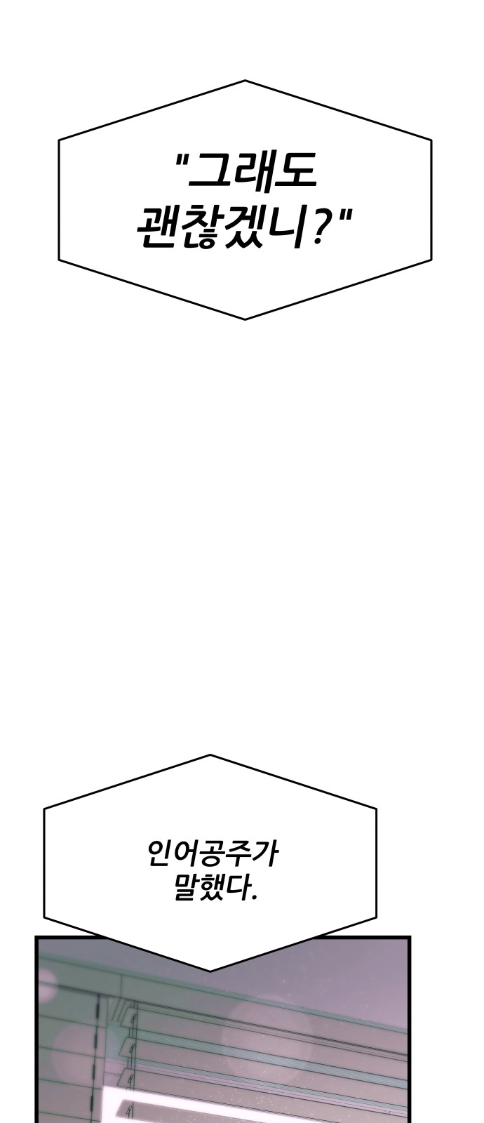 138 페이지