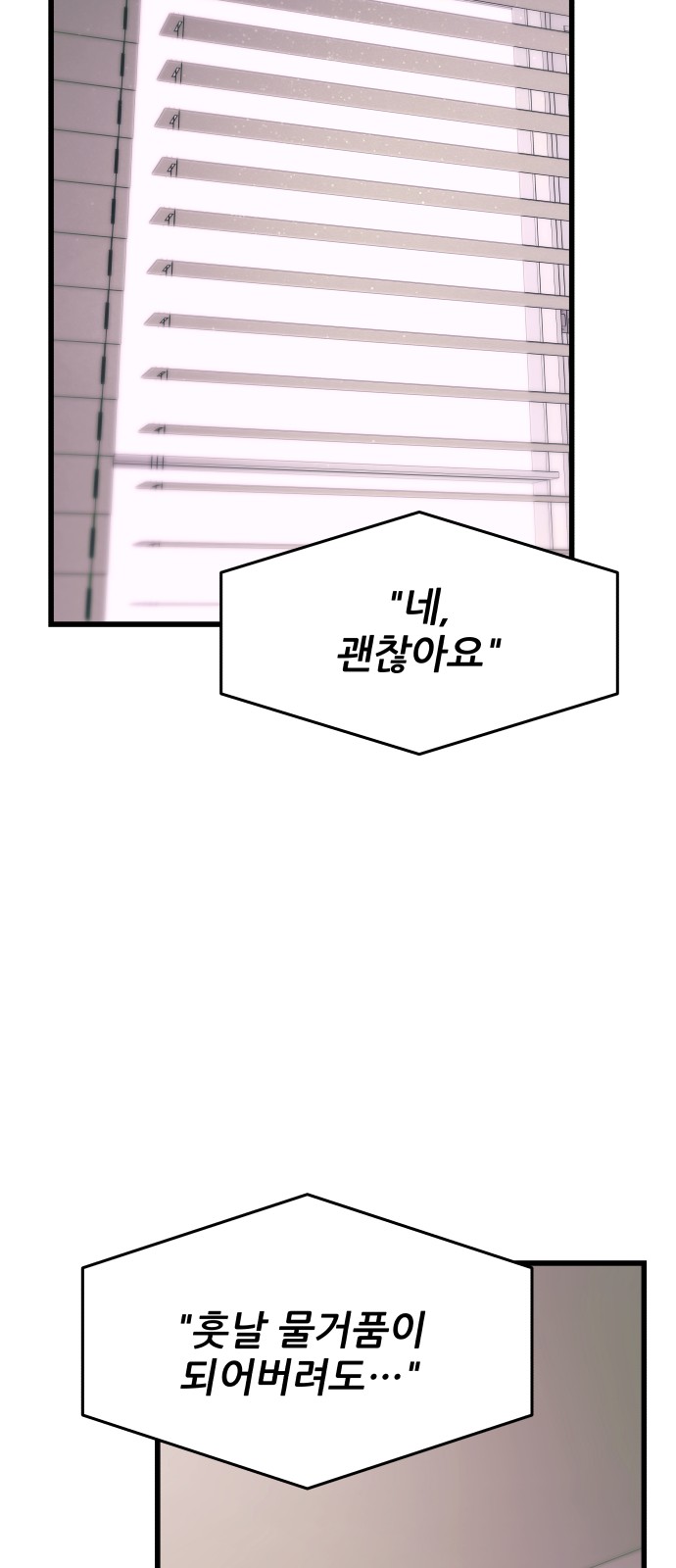 139 페이지