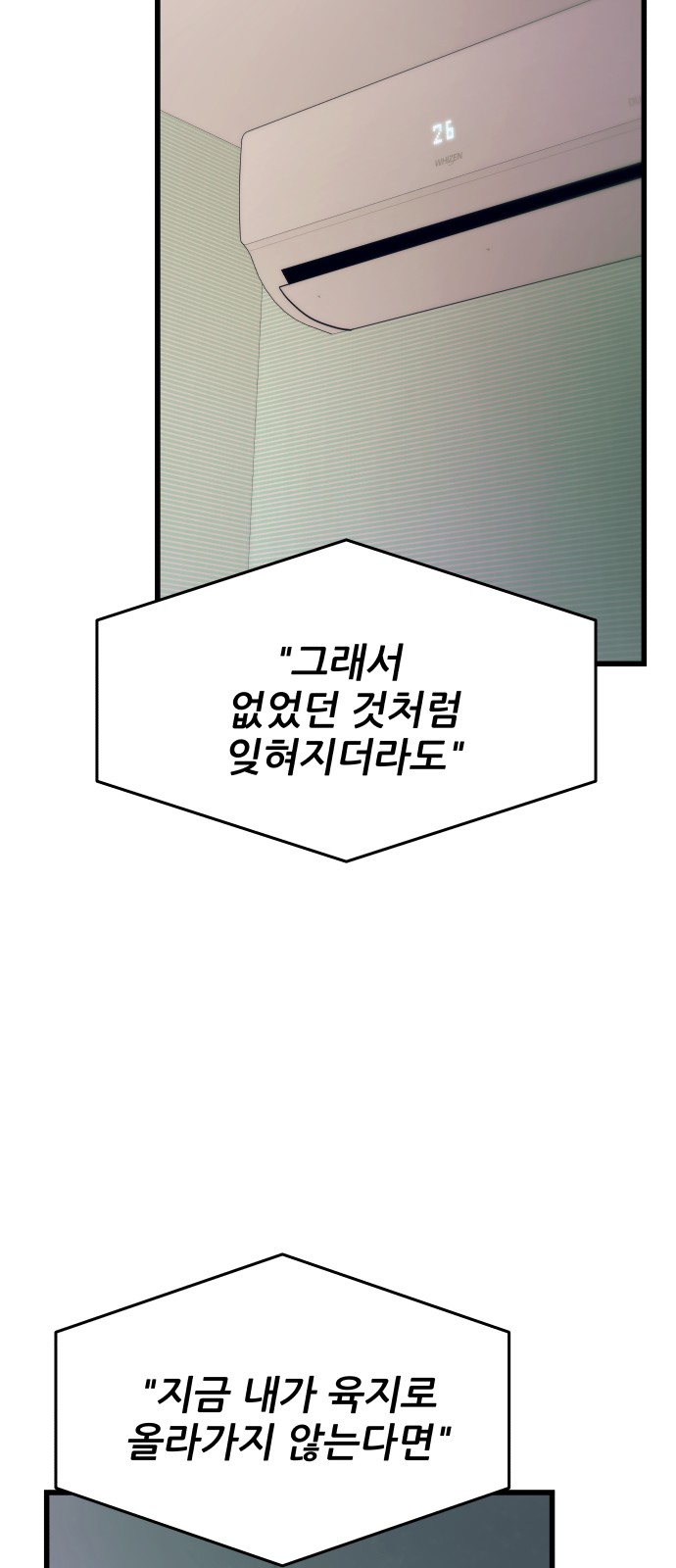 140 페이지