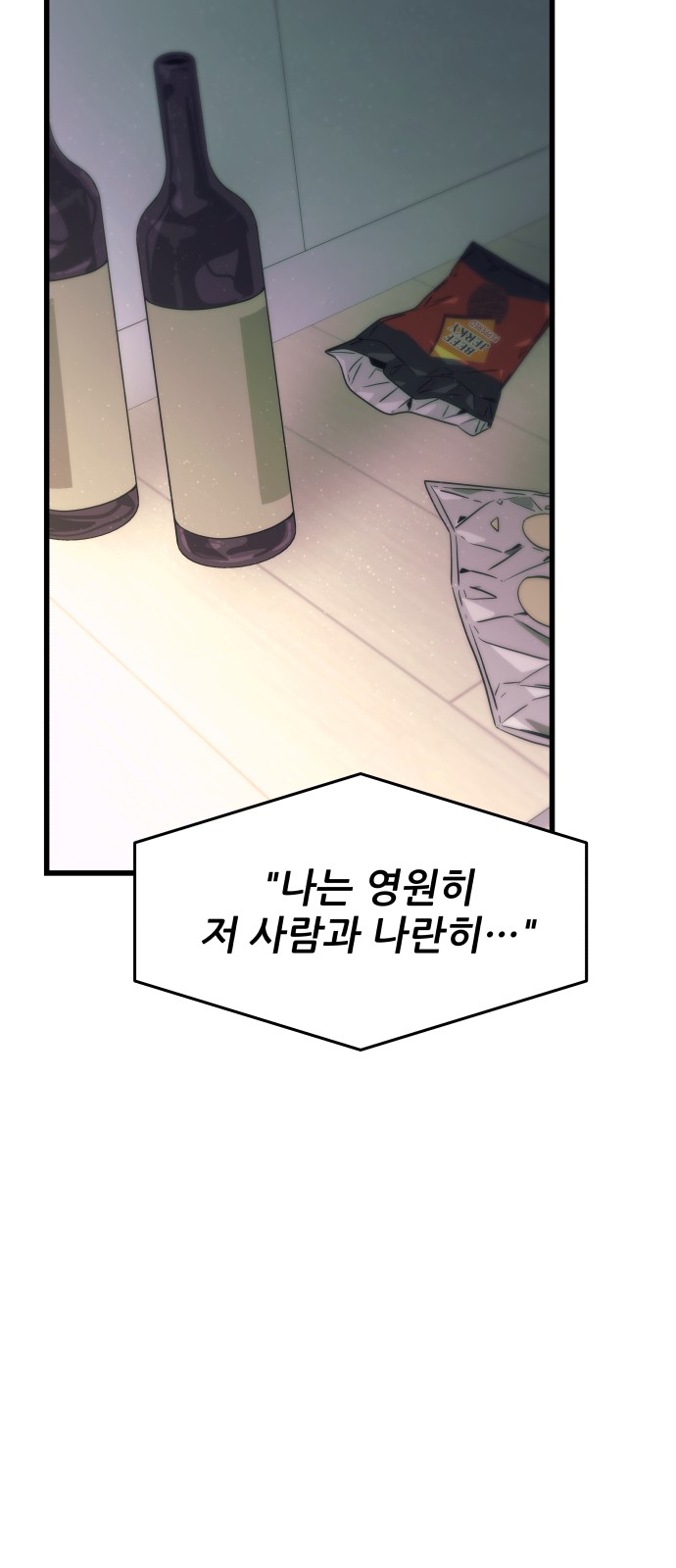 141 페이지