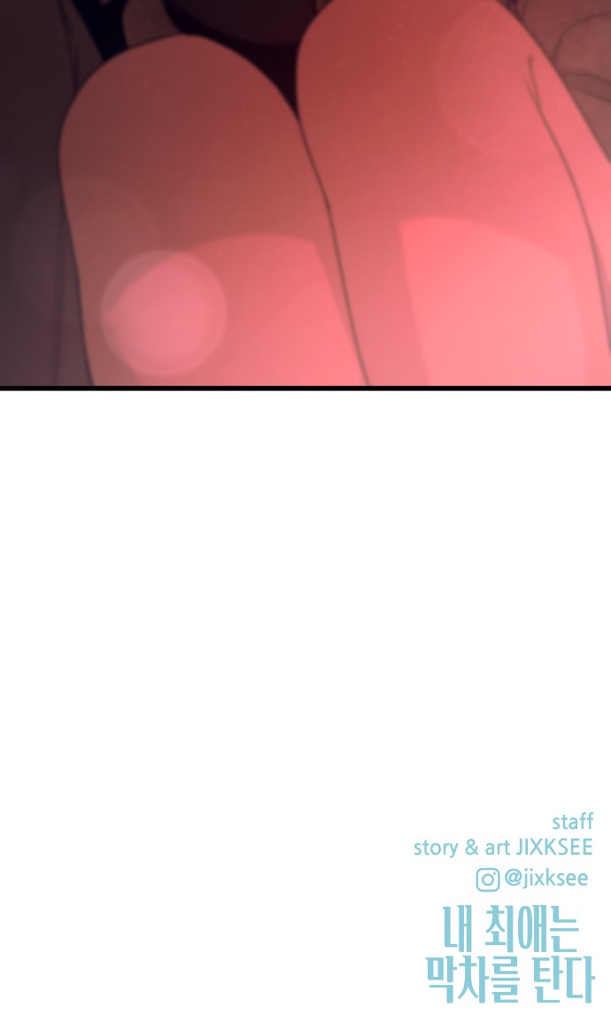 143 페이지