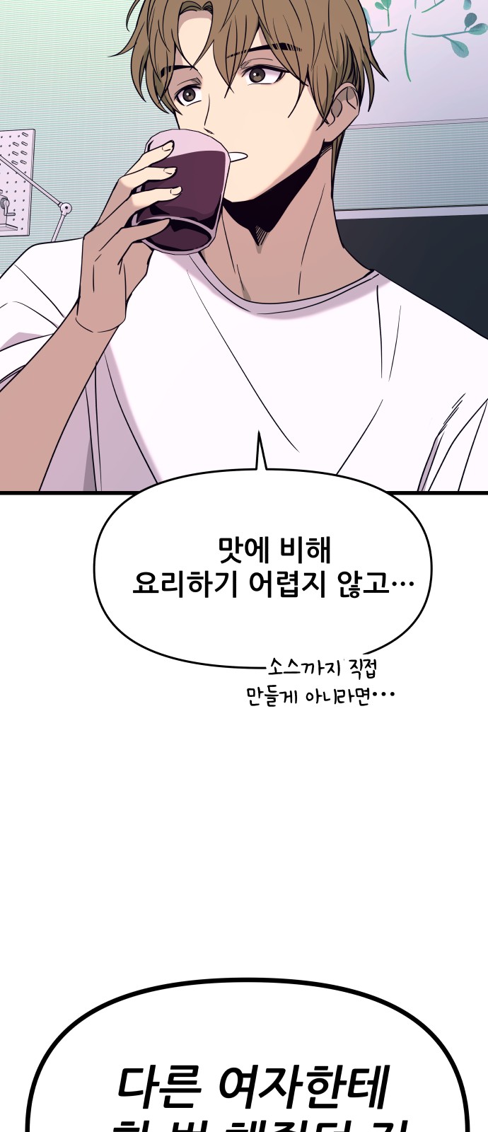 21 페이지