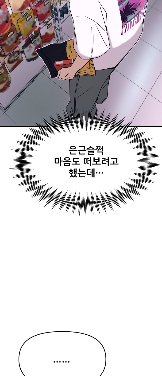 52 페이지