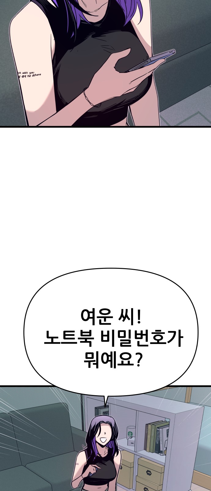61 페이지