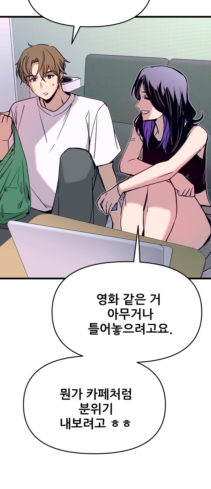63 페이지