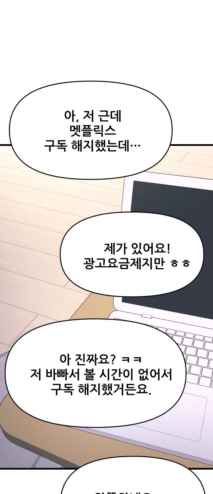 64 페이지