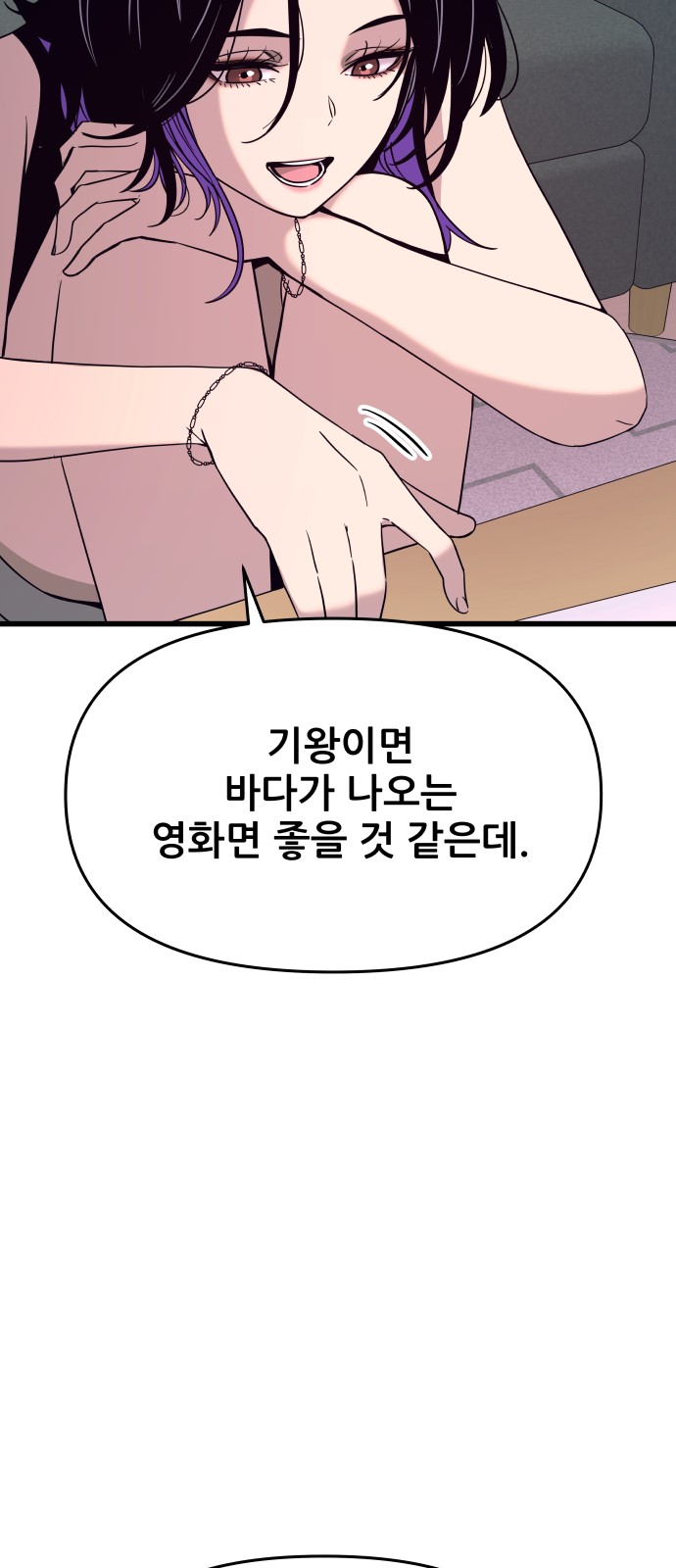 67 페이지