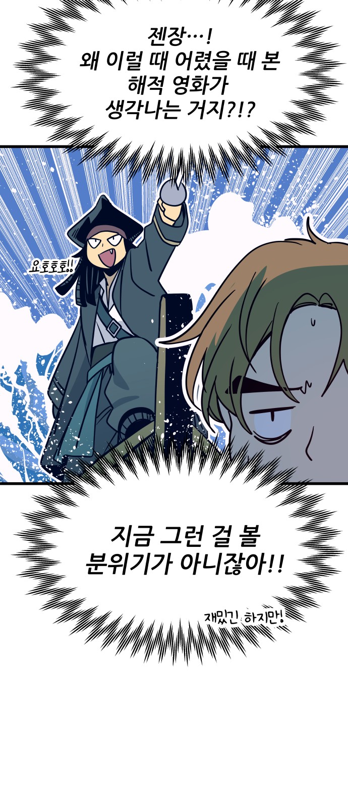 69 페이지