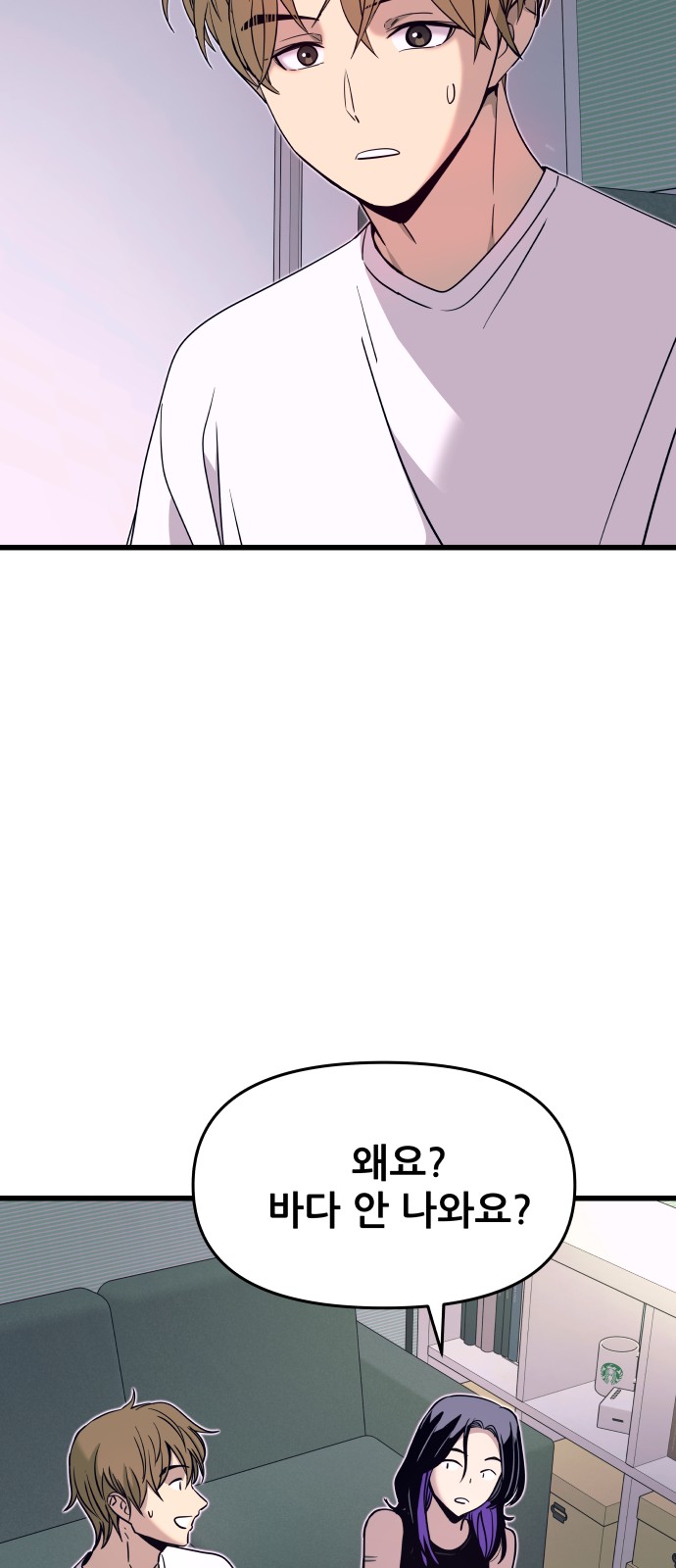 73 페이지