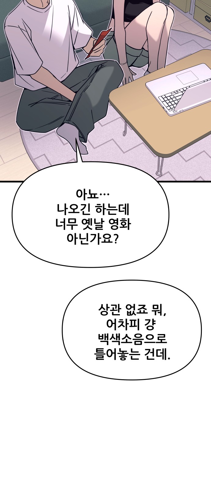 74 페이지