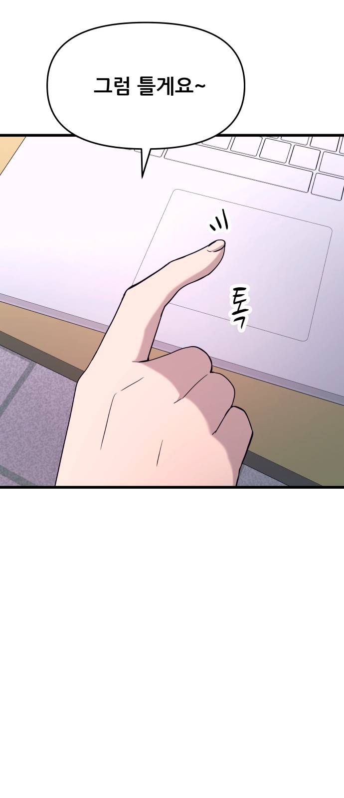 75 페이지