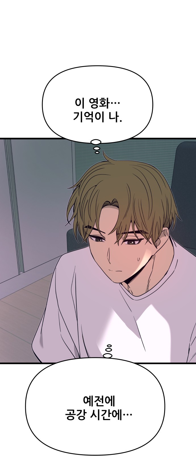 77 페이지