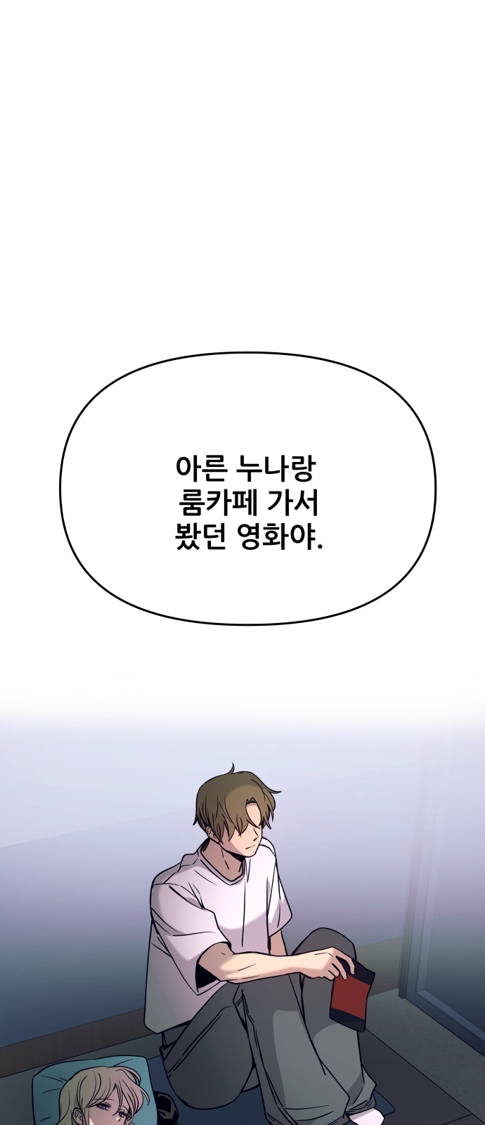 78 페이지