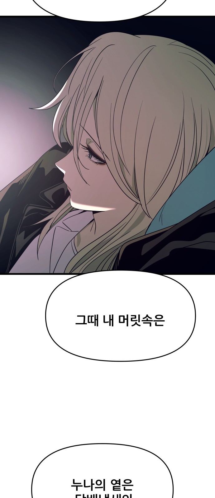 80 페이지