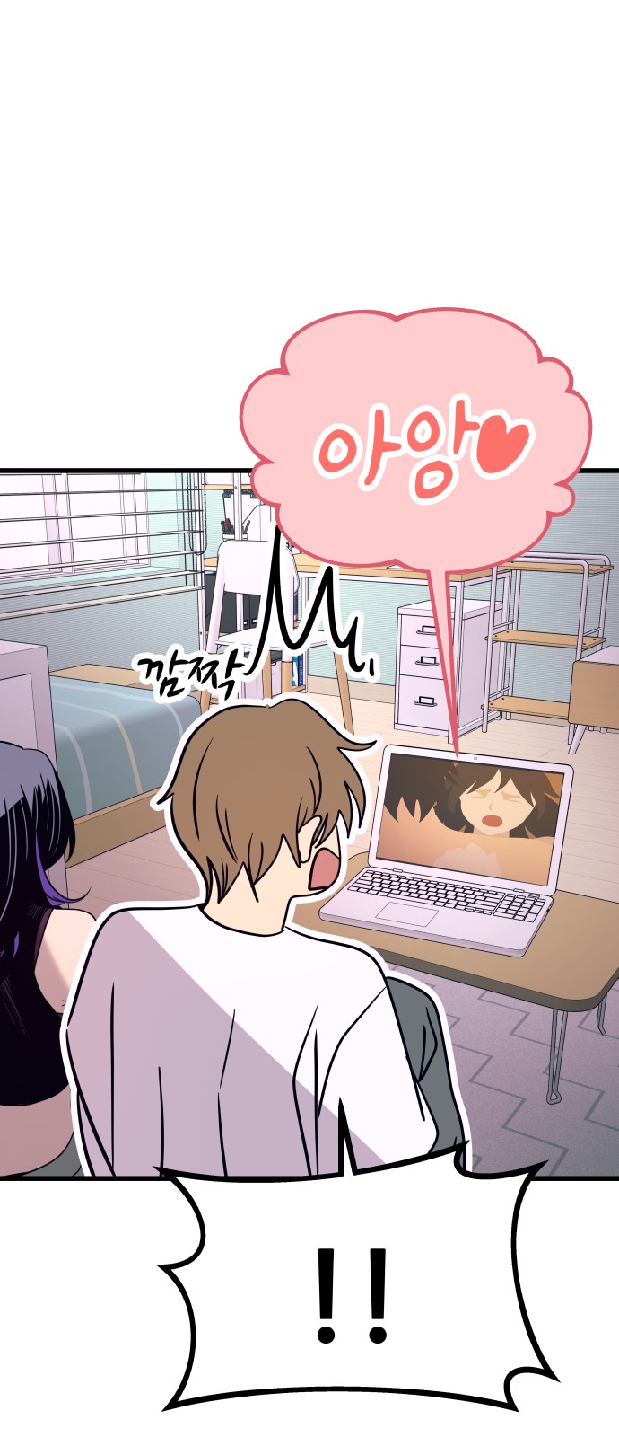 82 페이지