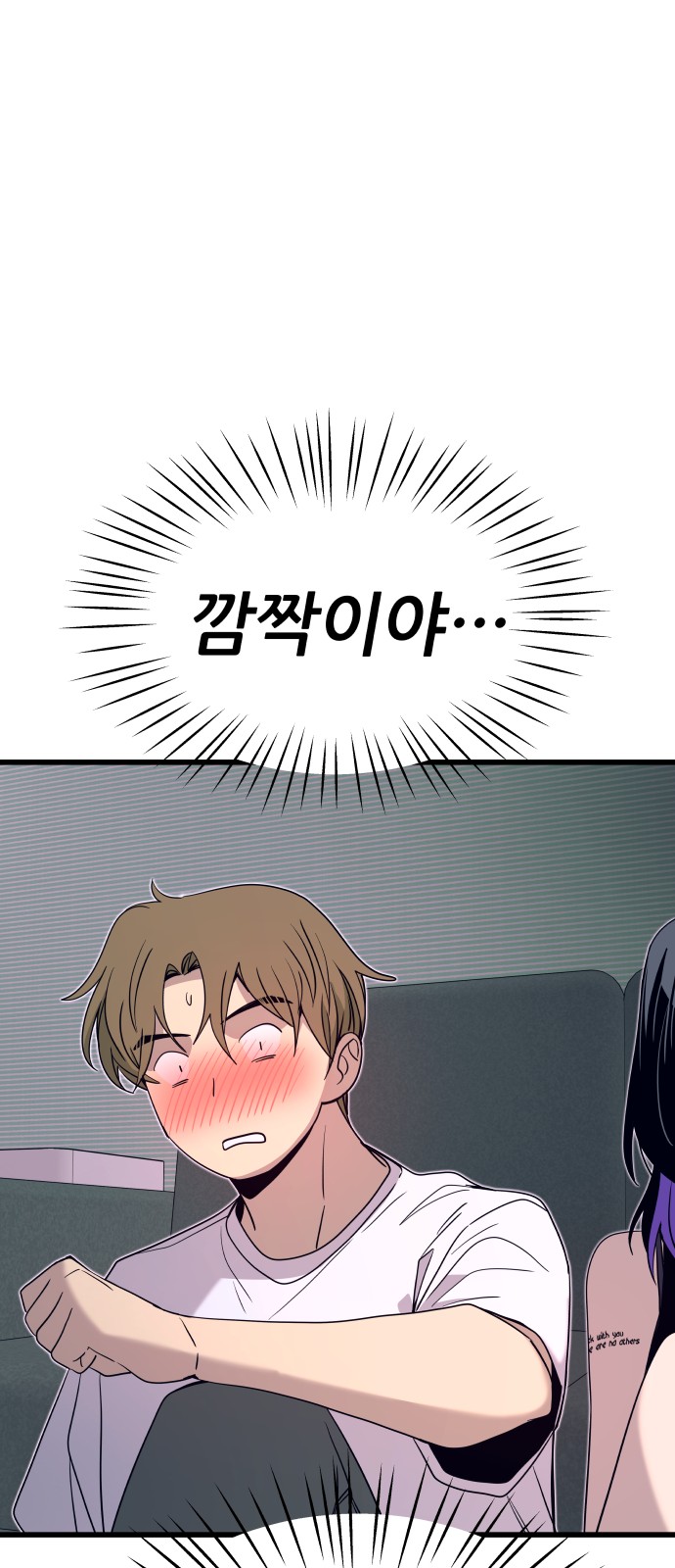 83 페이지
