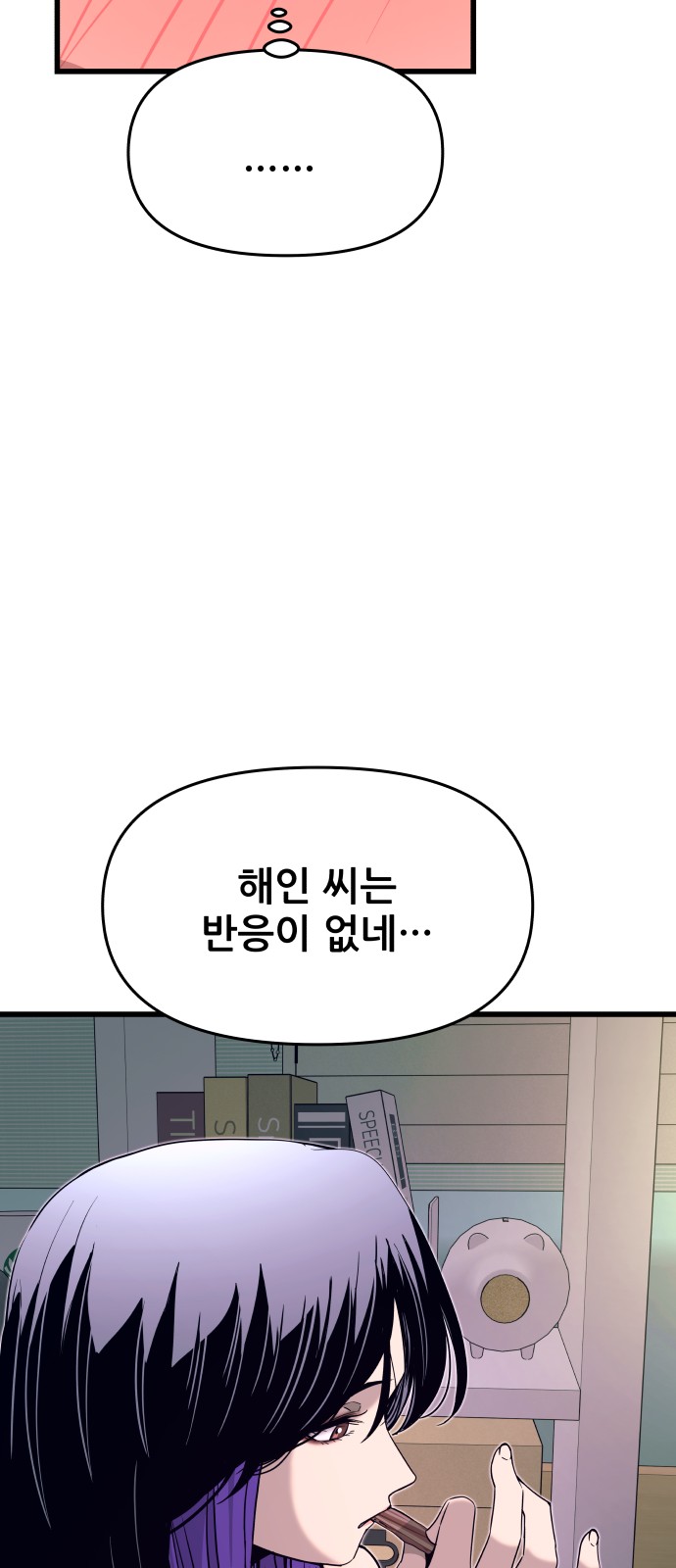 85 페이지