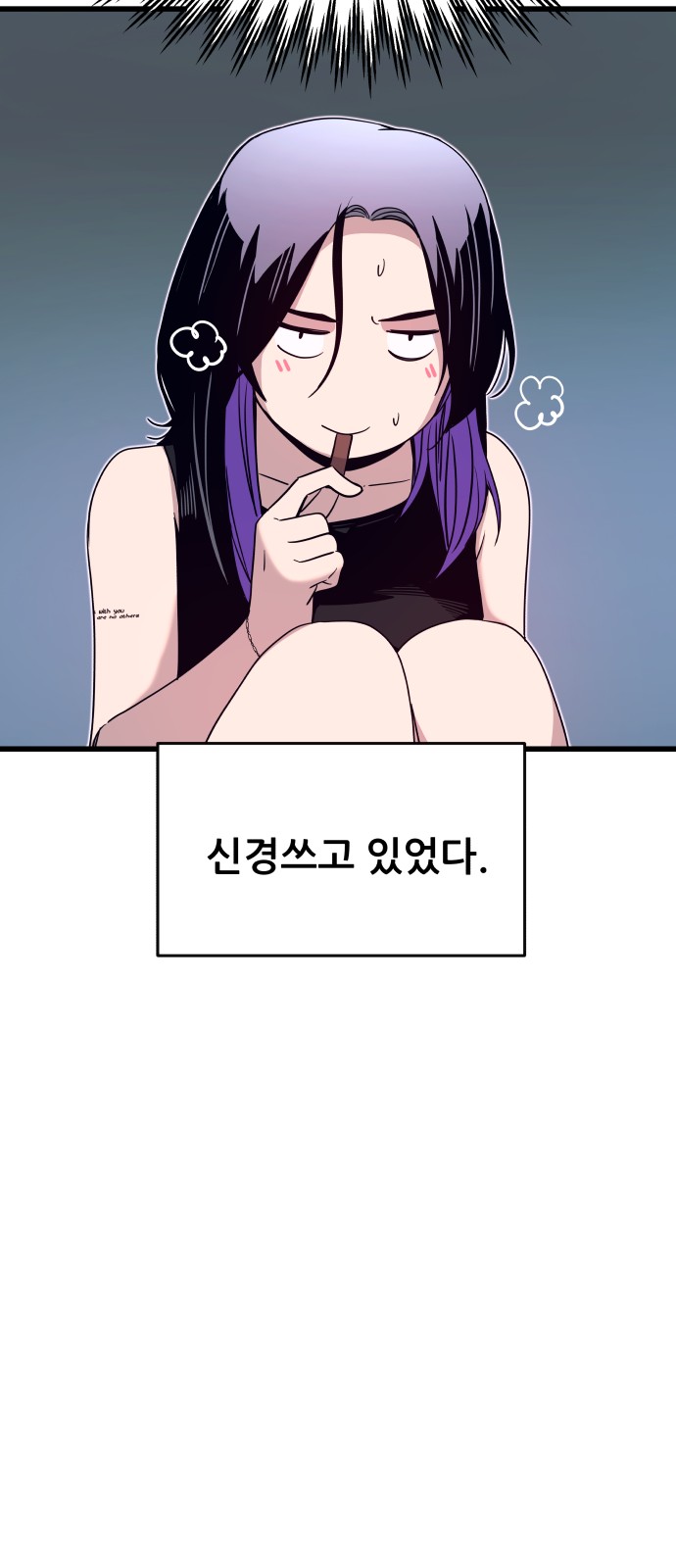 87 페이지