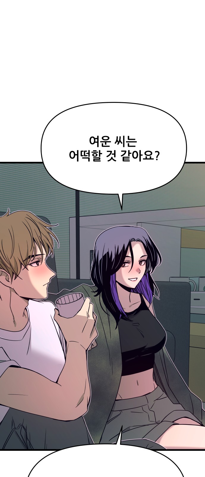 90 페이지