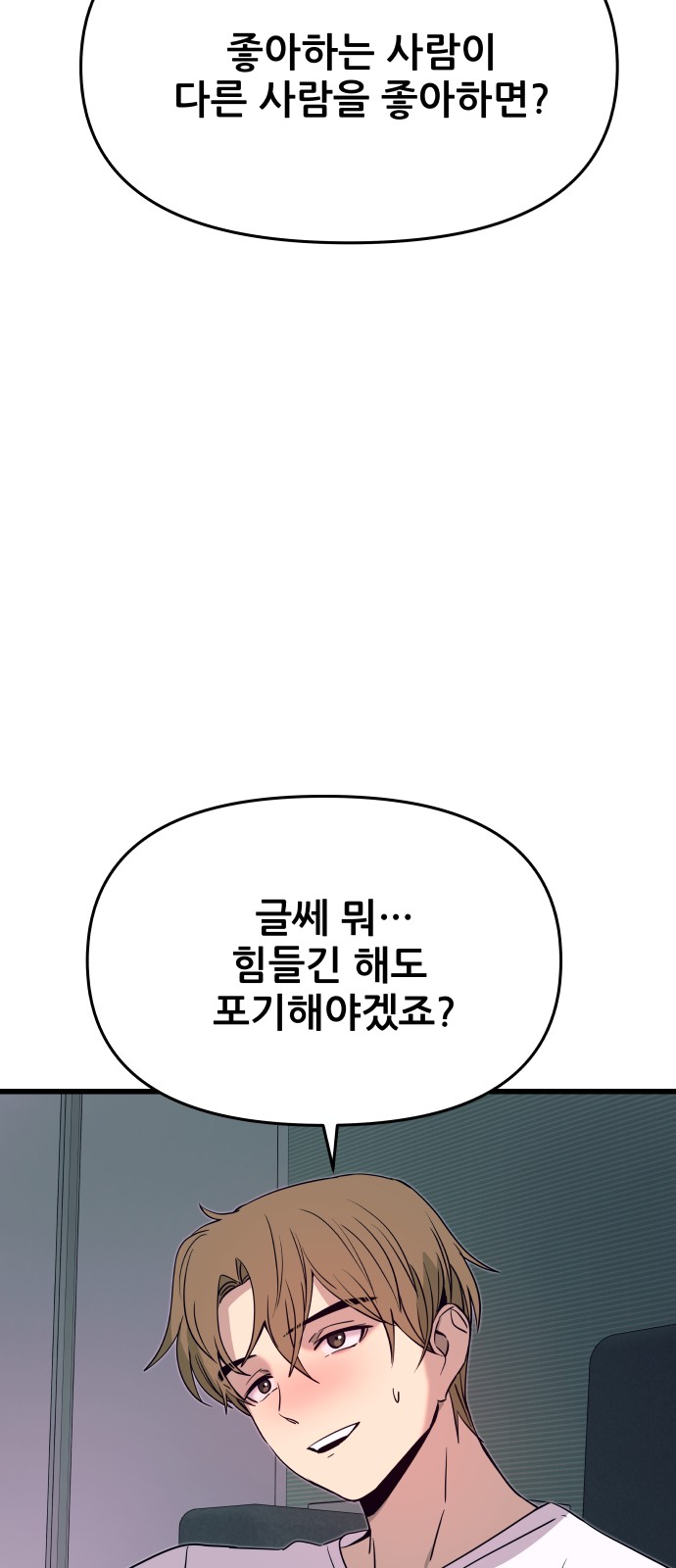 91 페이지