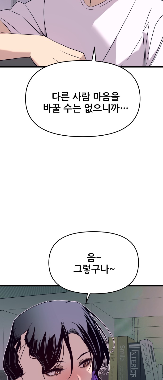 92 페이지