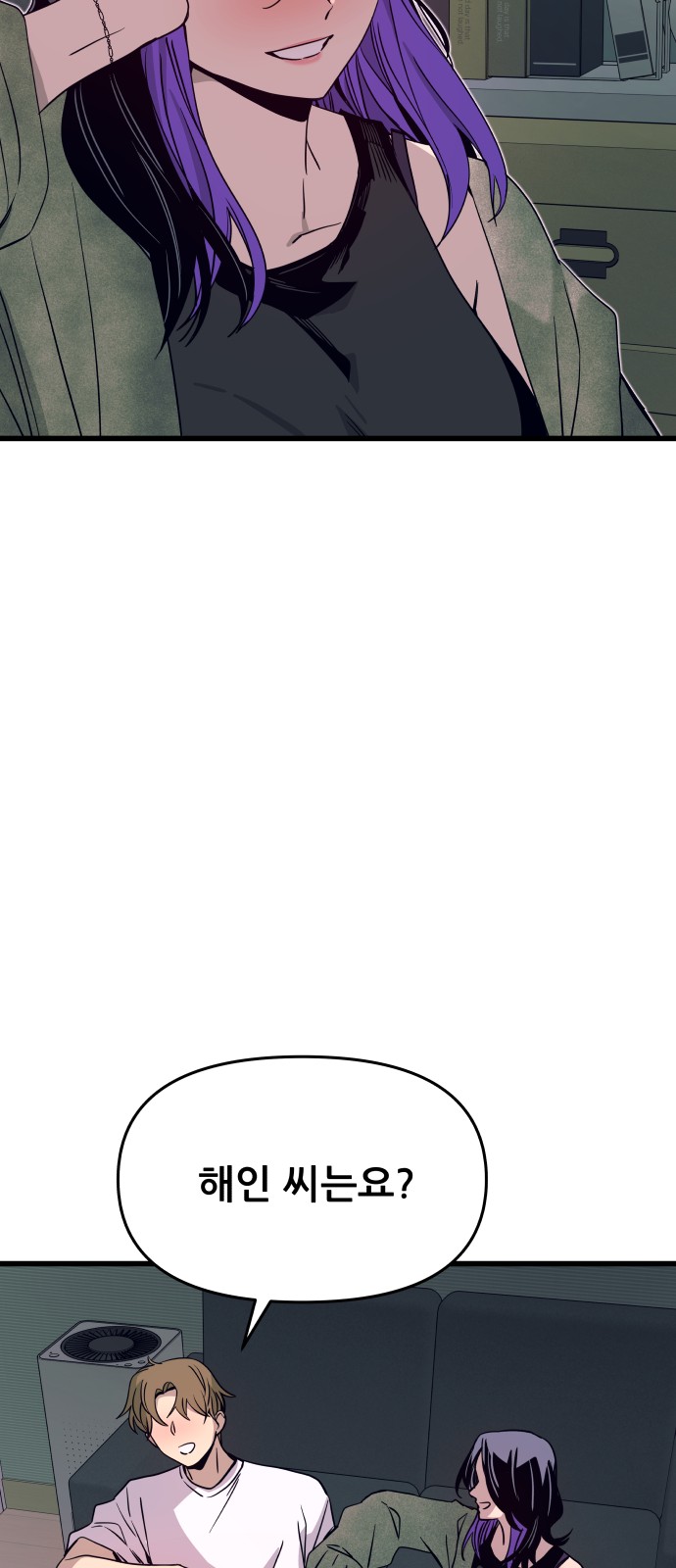 93 페이지