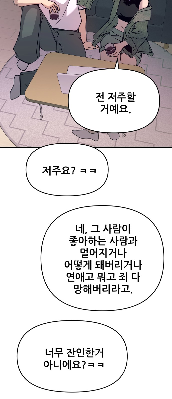 94 페이지