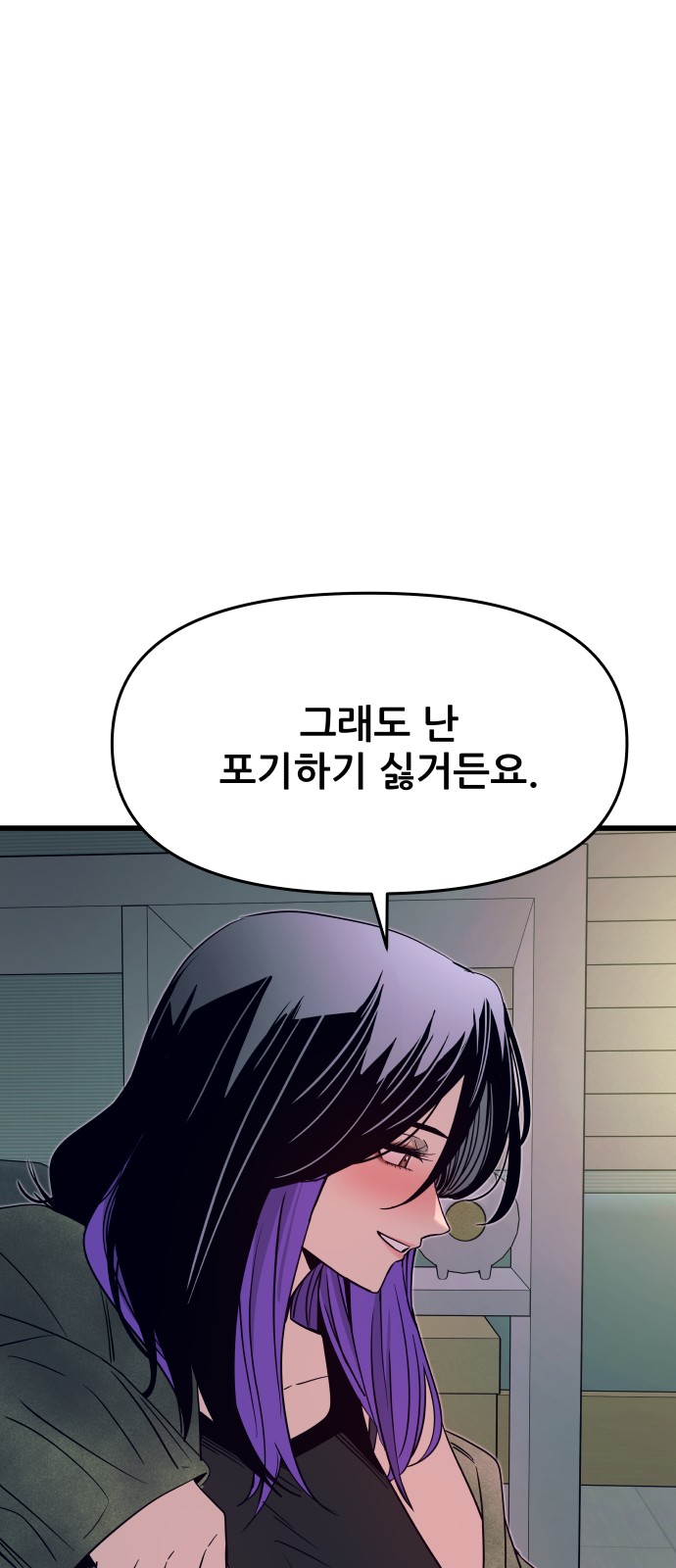 95 페이지