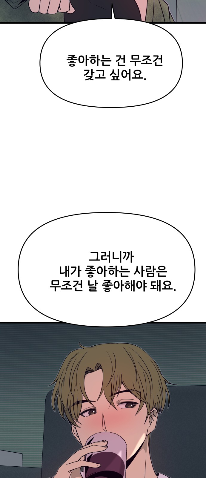 96 페이지
