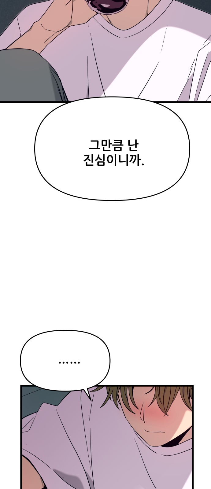97 페이지