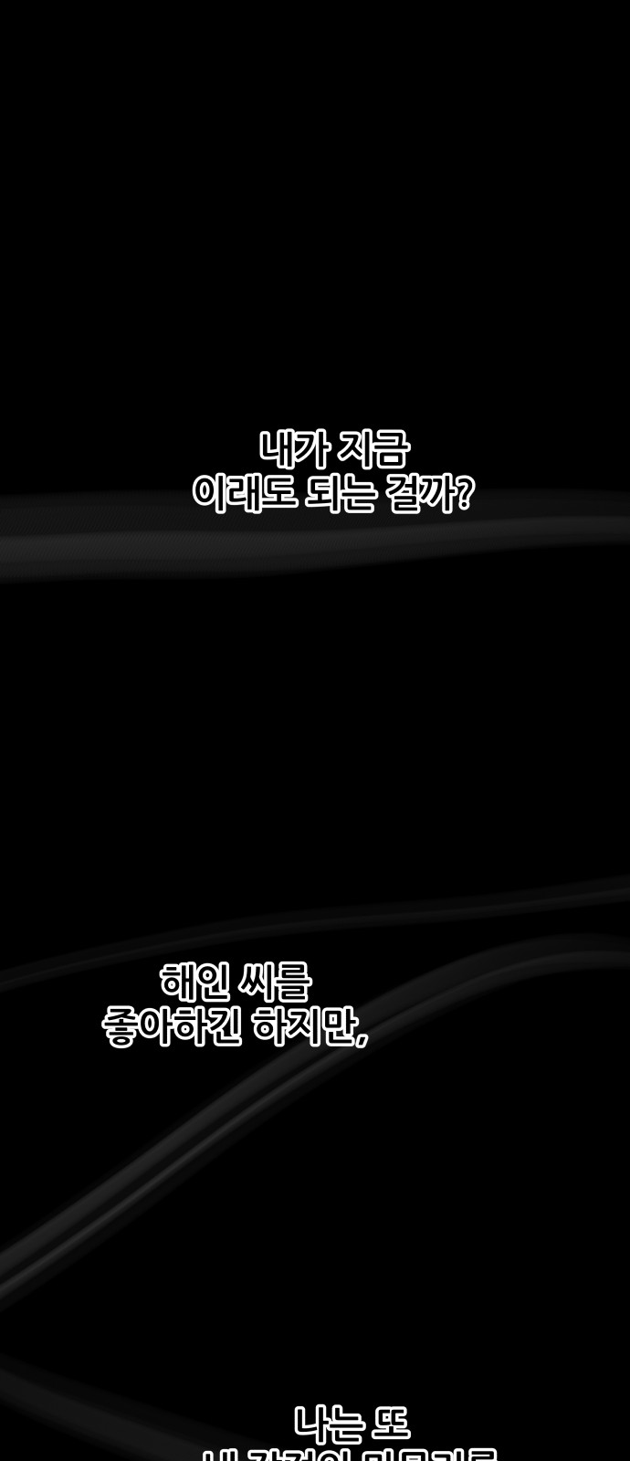 104 페이지
