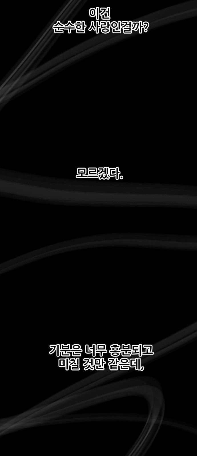 106 페이지
