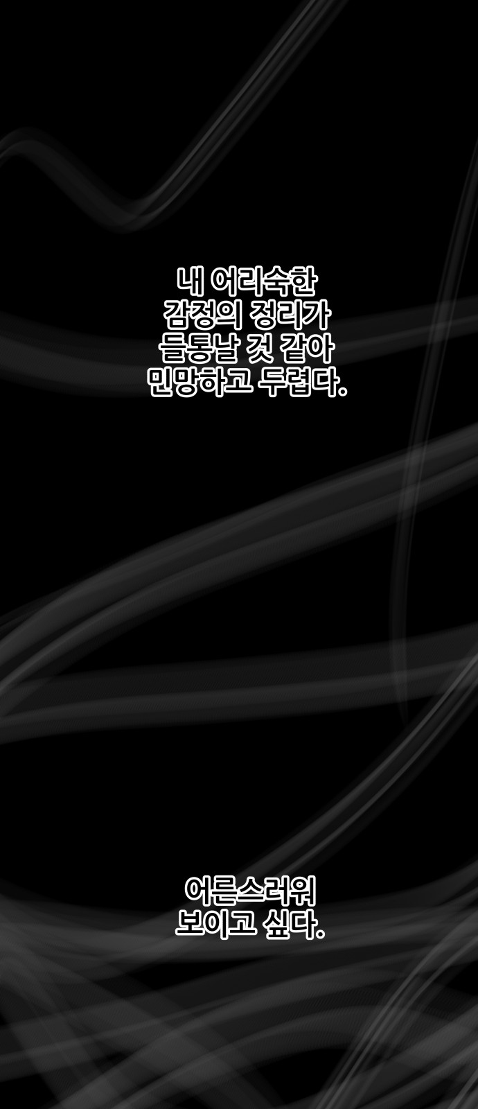 107 페이지