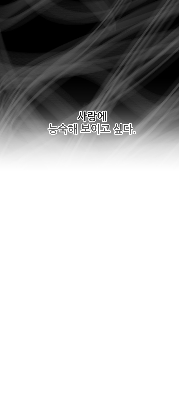 108 페이지