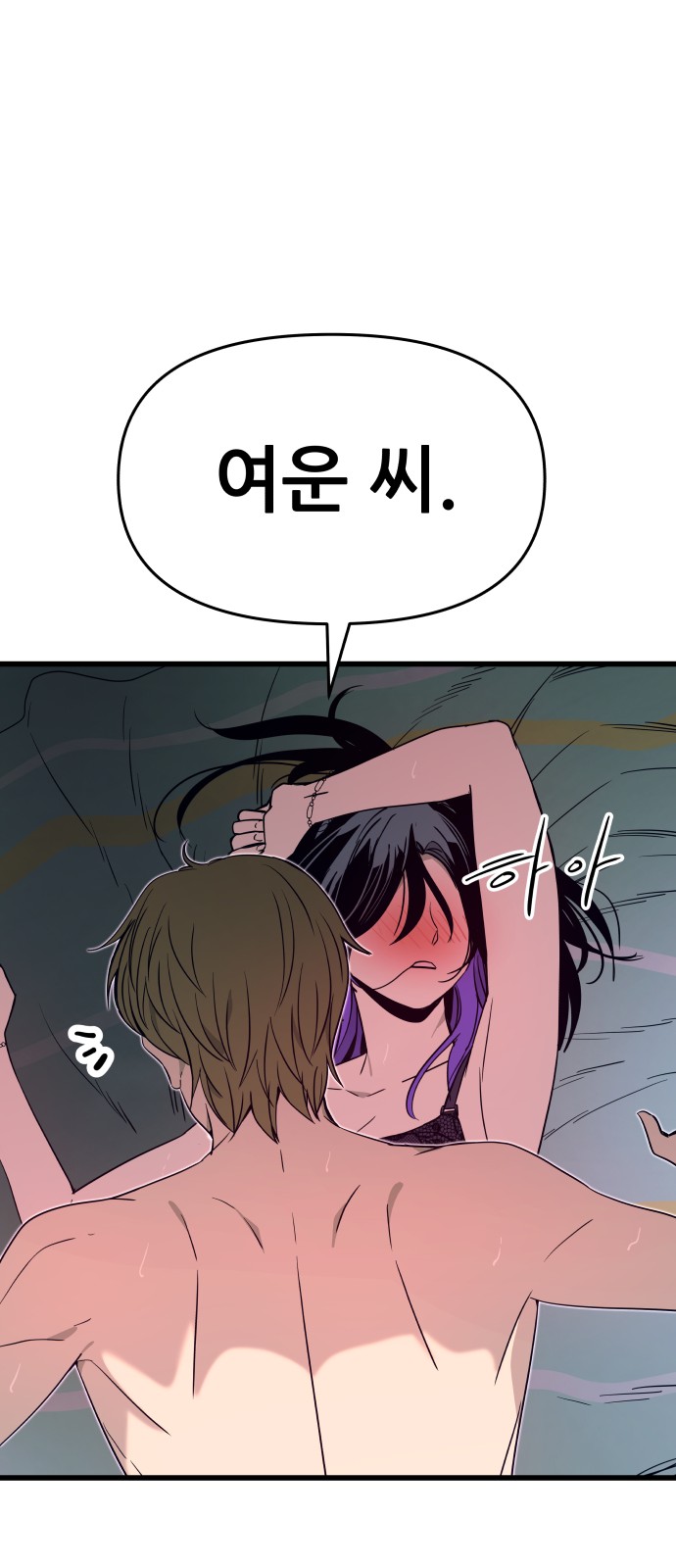 109 페이지
