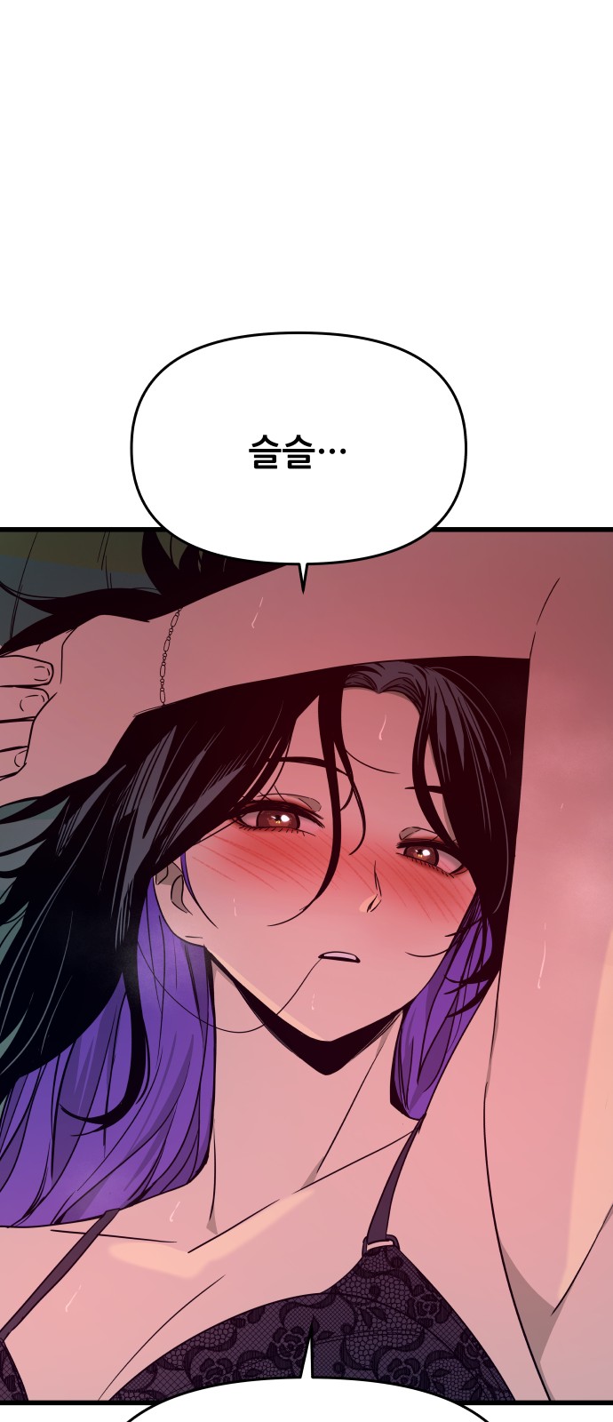 110 페이지