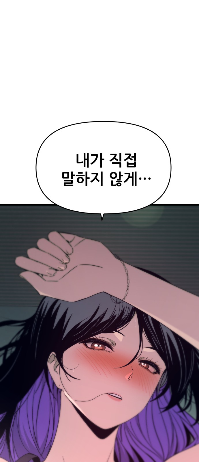 114 페이지