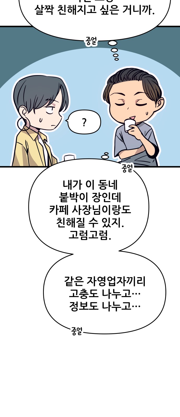 28 페이지
