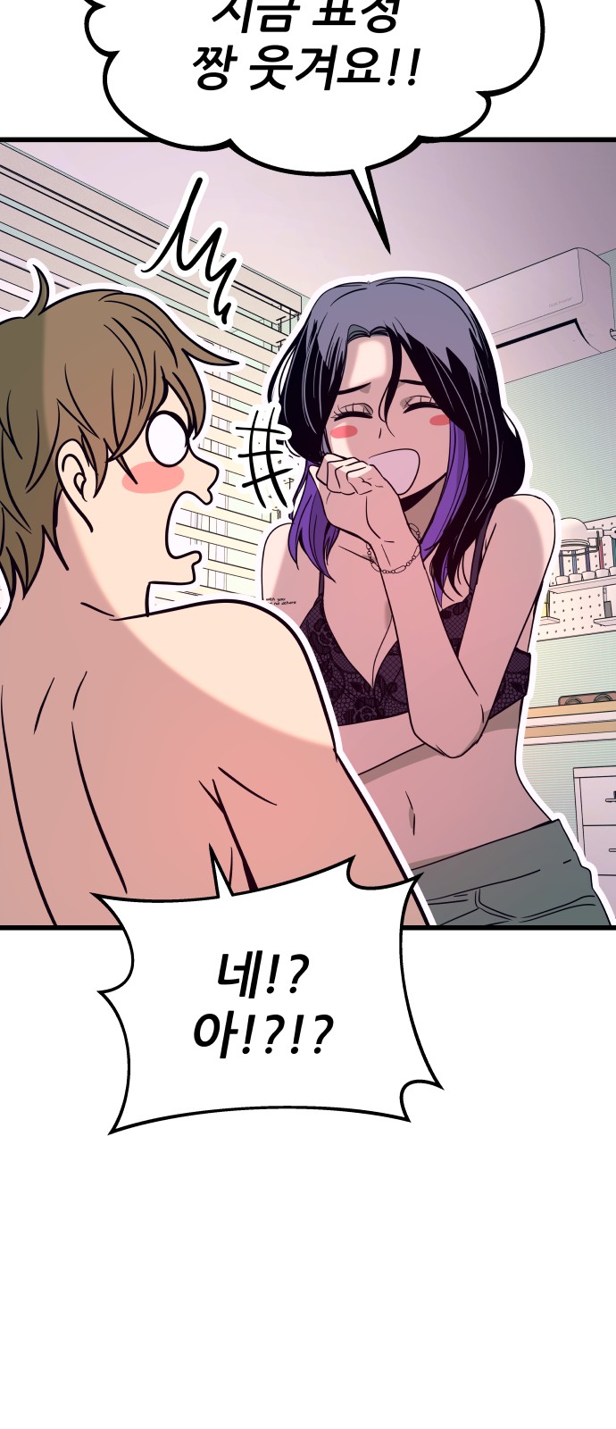 69 페이지