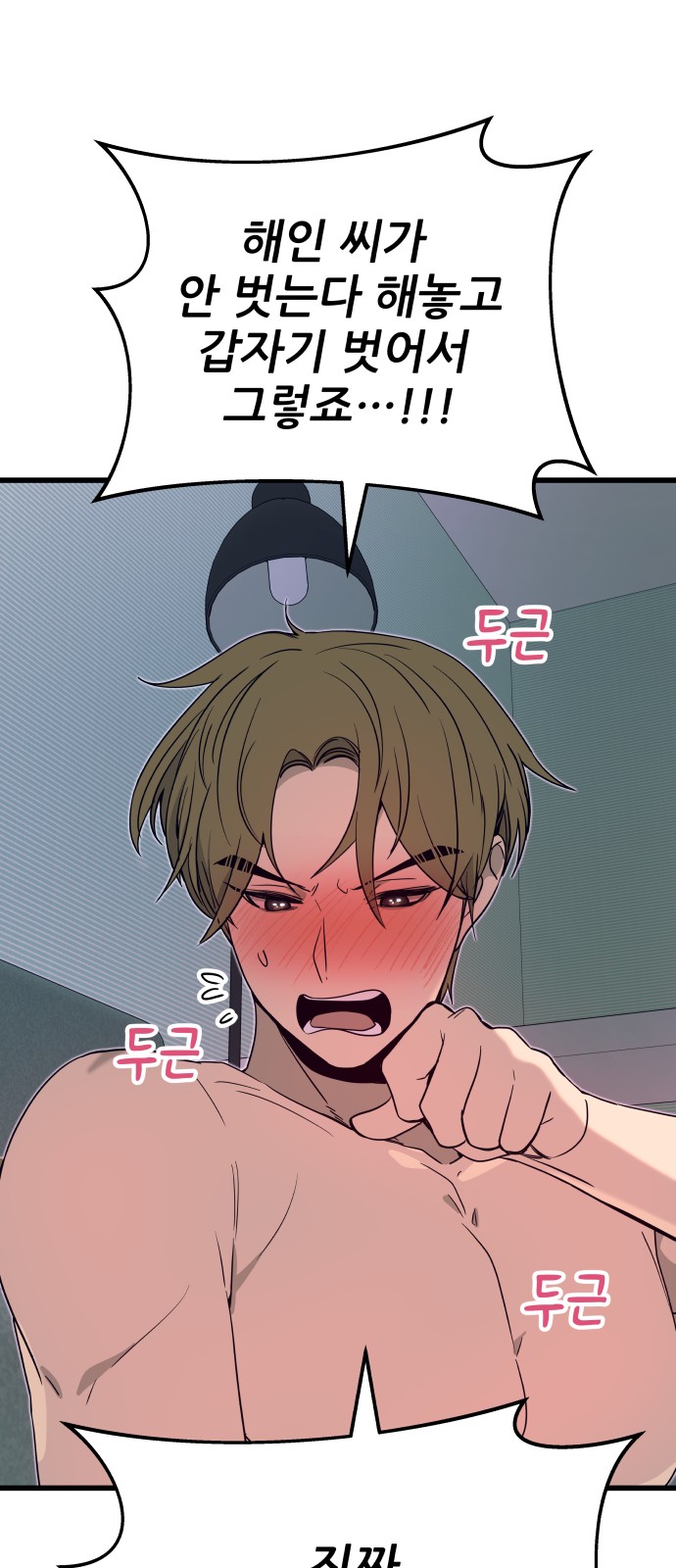 70 페이지