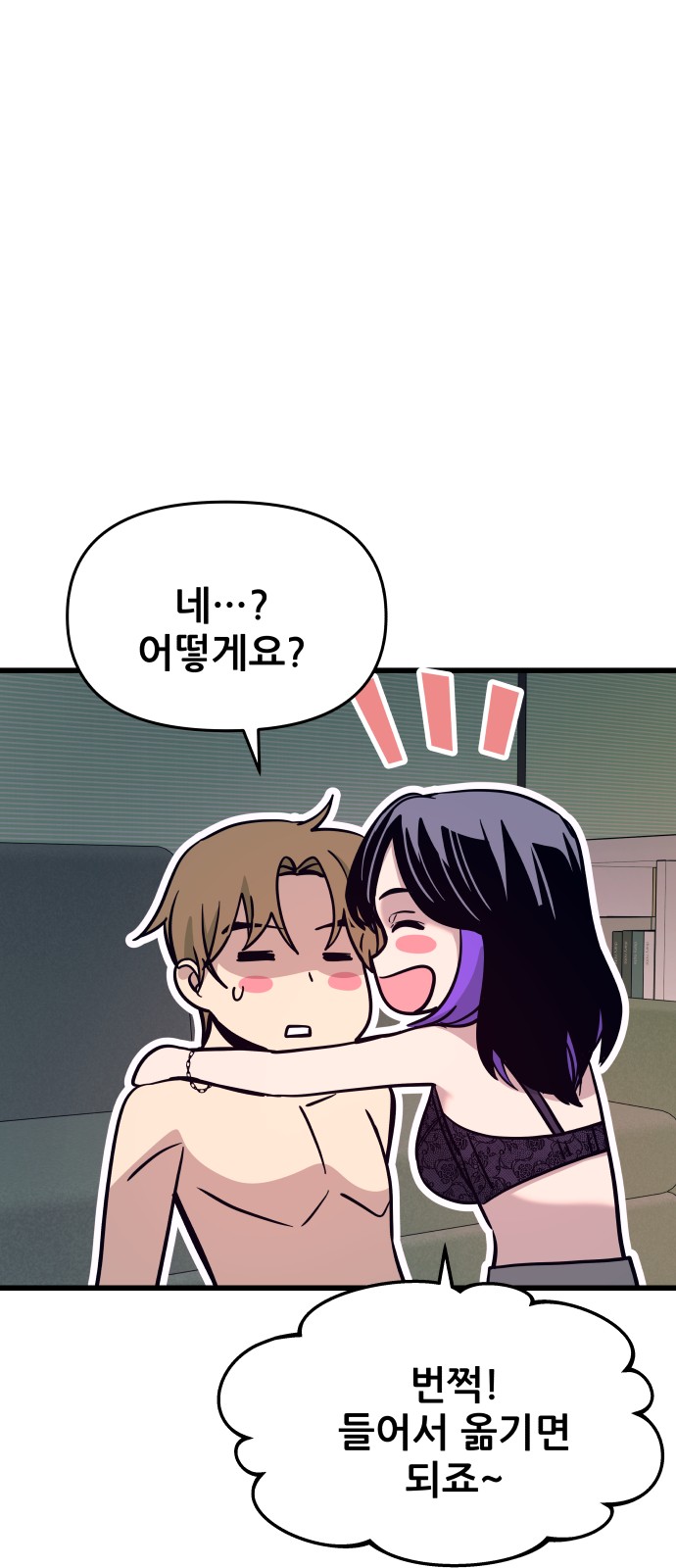 75 페이지