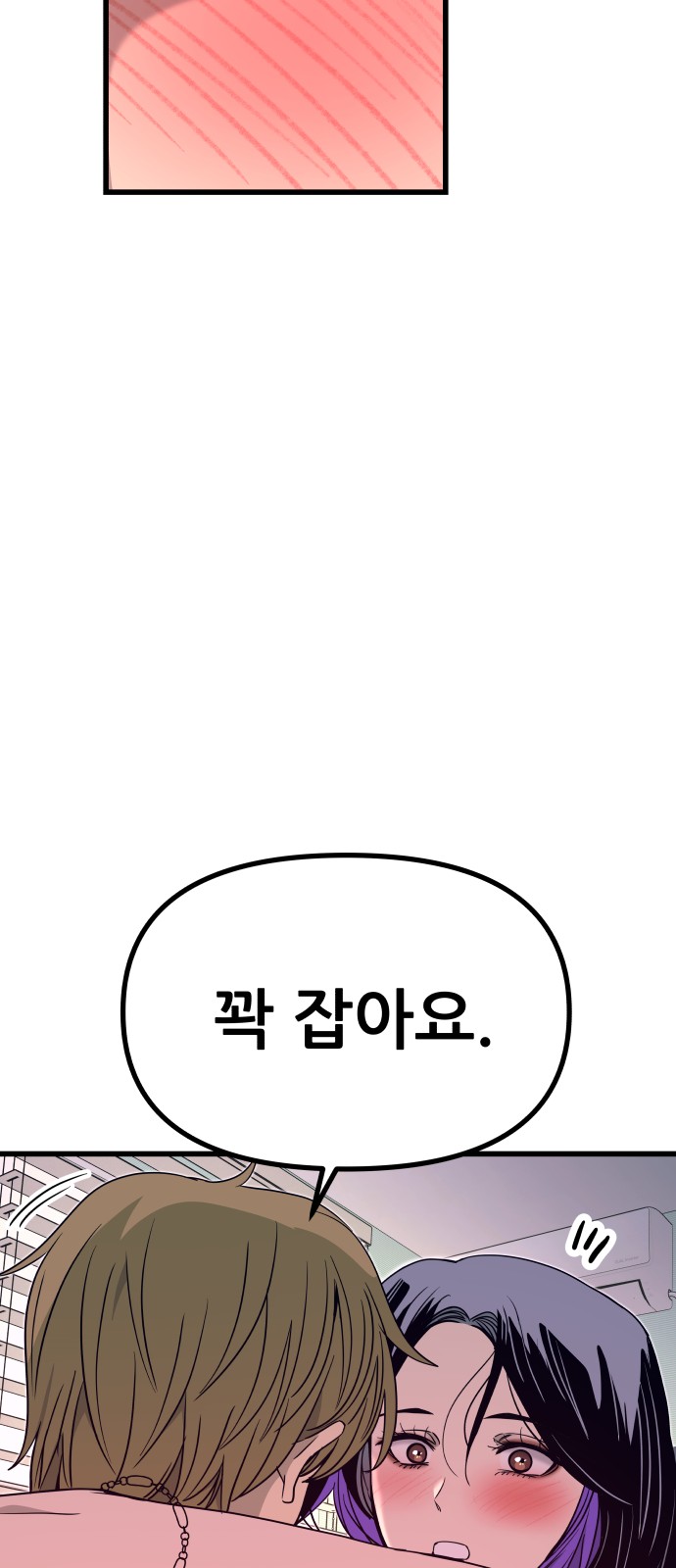 78 페이지
