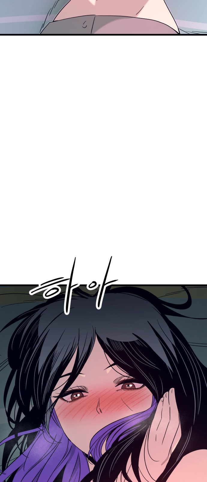 84 페이지