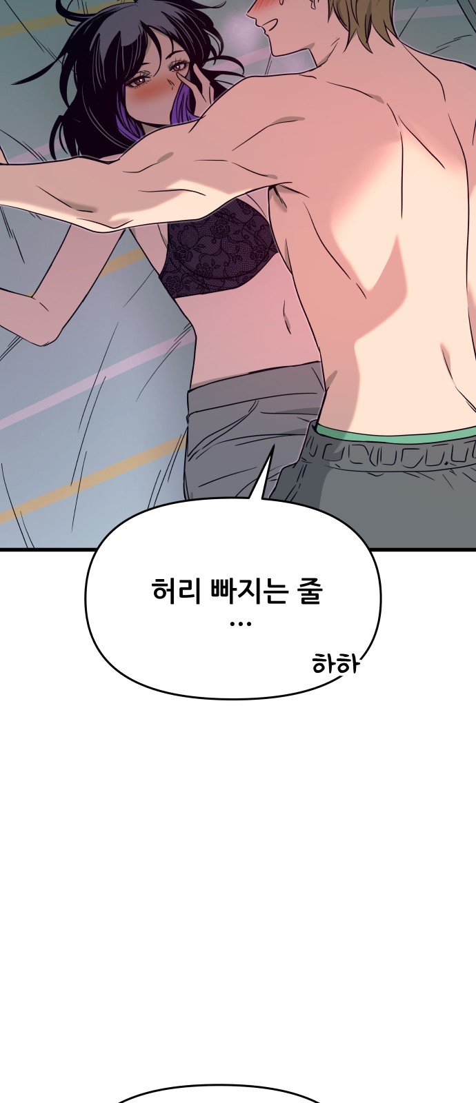 87 페이지