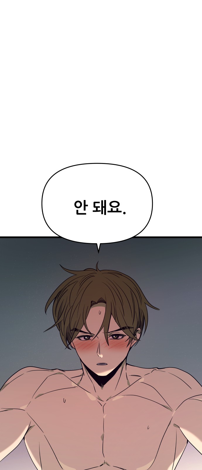 89 페이지
