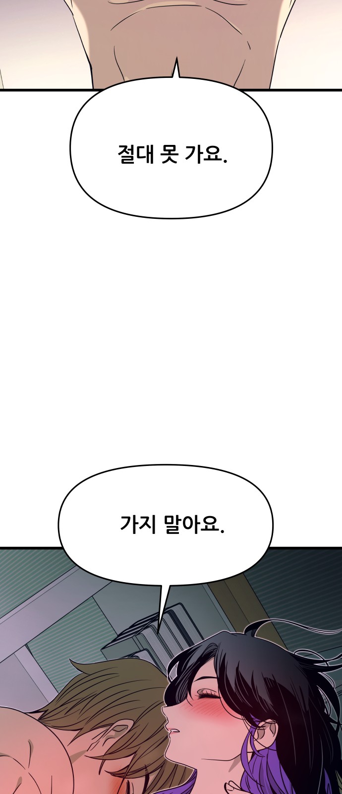 90 페이지