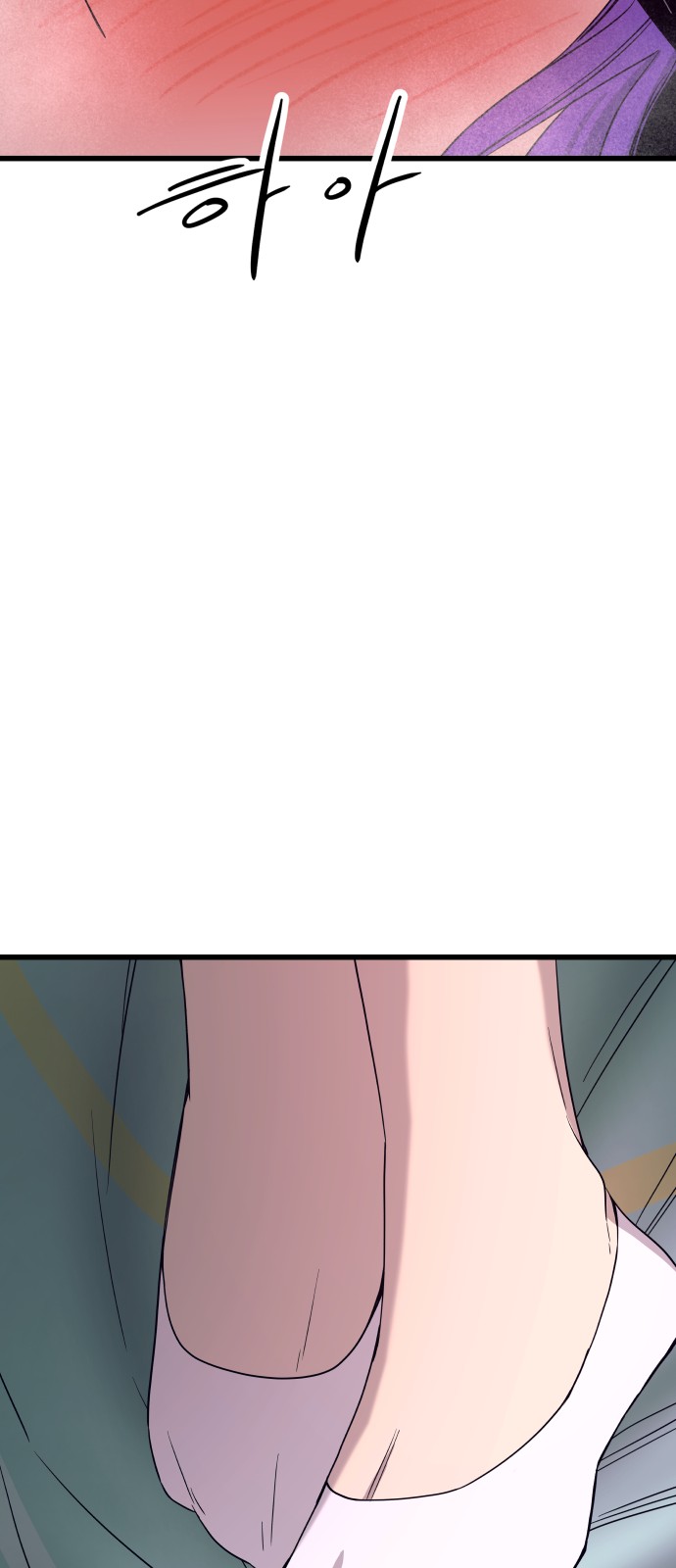 92 페이지