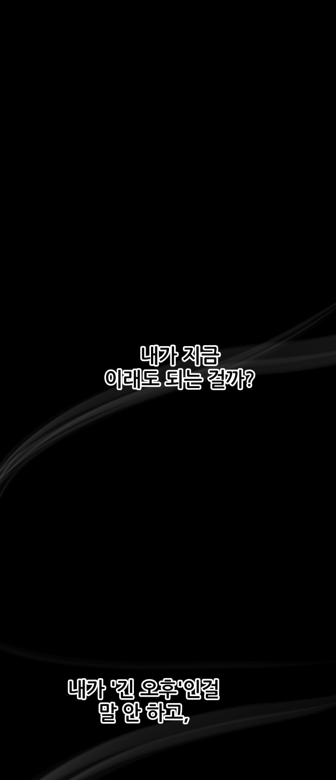 94 페이지